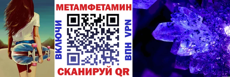 Купить где  Краснотурьинск  АМФЕТАМИН Premium 