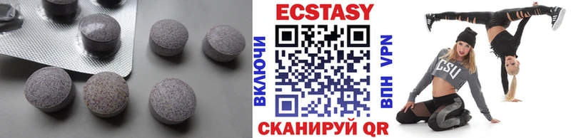 ЭКСТАЗИ XTC  Купить закладки  Краснотурьинск 