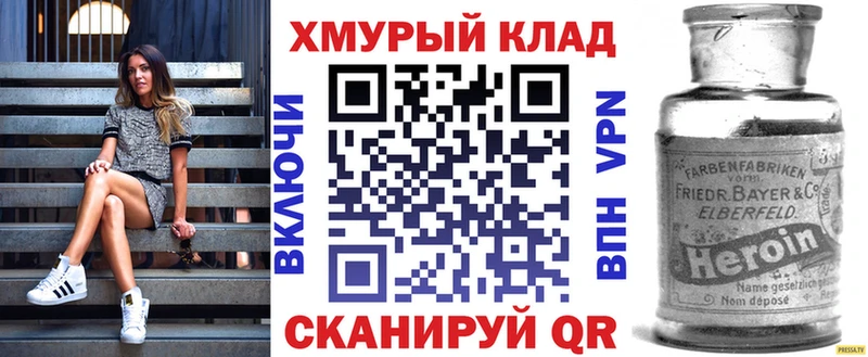 ГЕРОИН Heroin  Купить закладки  Краснотурьинск 
