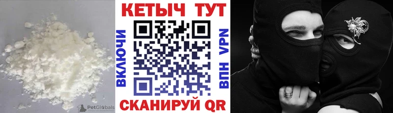 КЕТАМИН VHQ  Купить где  Краснотурьинск 