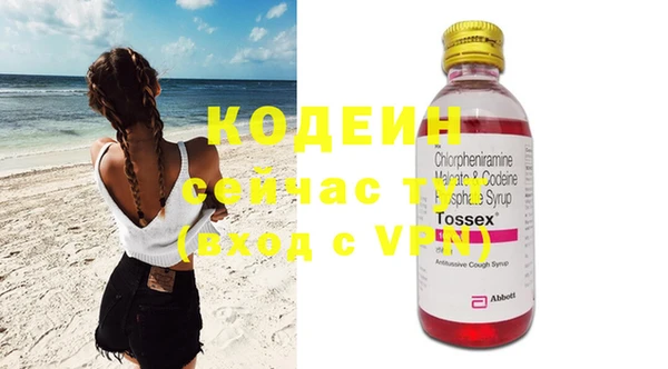 гашик Волоколамск