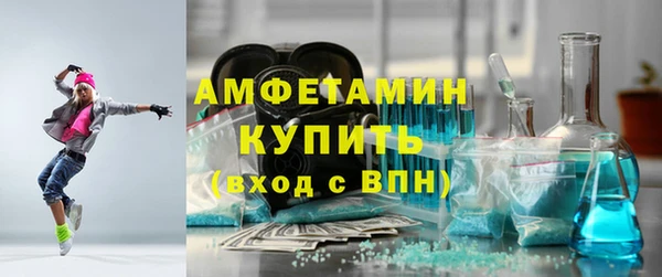 гашик Волоколамск
