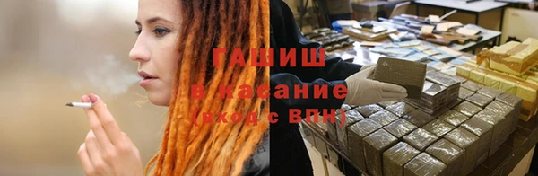 гашик Волоколамск