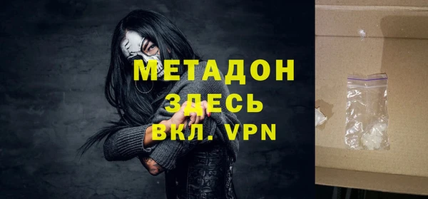 кокаин колумбия Володарск