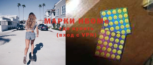 apvp Волосово