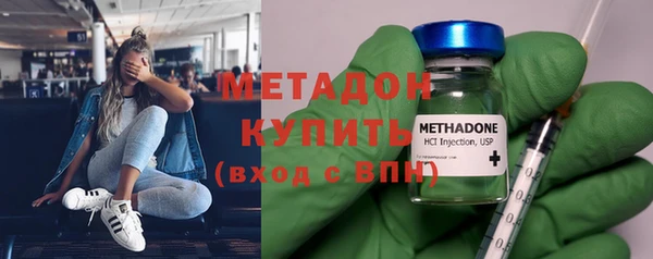 гашик Волоколамск