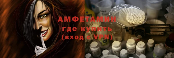 гашик Волоколамск