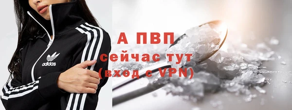 apvp Волосово