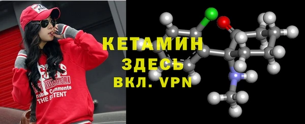 apvp Волосово