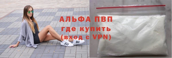 гашик Волоколамск