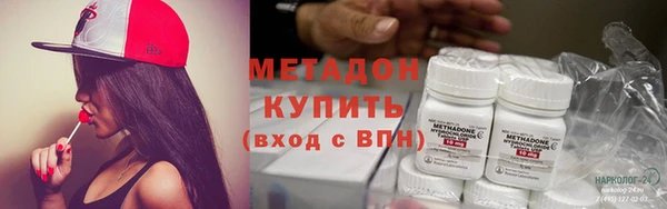 apvp Волосово