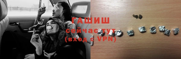 гашик Волоколамск