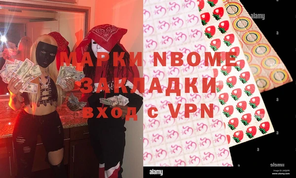 гашик Волоколамск