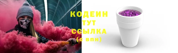 гашик Волоколамск