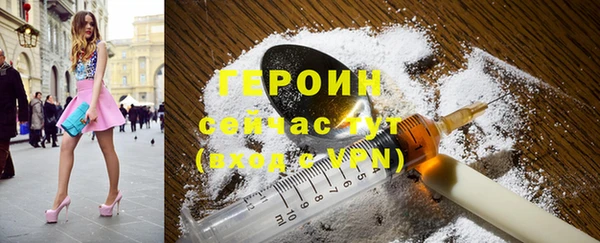 гашик Волоколамск