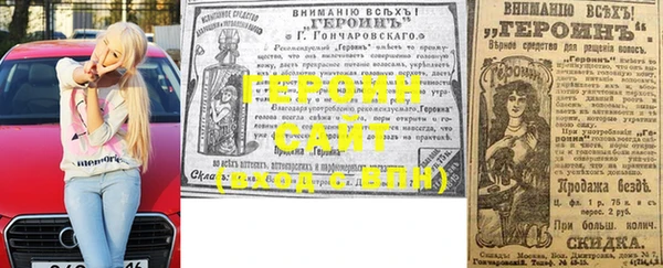 гашик Волоколамск