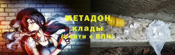кокаин колумбия Володарск