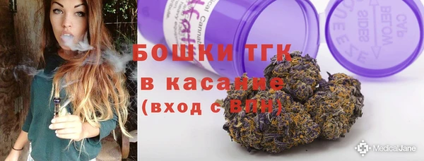 гашик Волоколамск