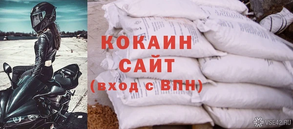 гашик Волоколамск