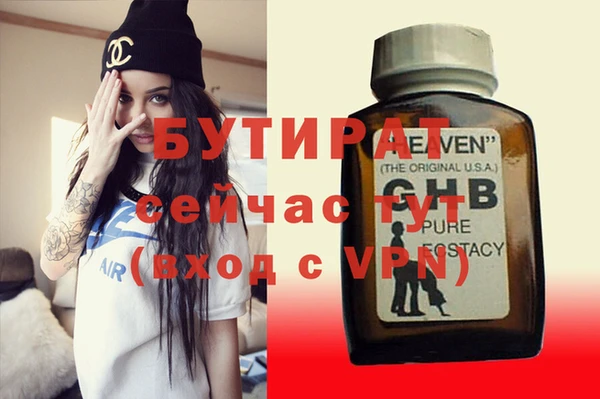 гашик Волоколамск