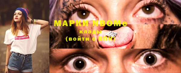 кокаин колумбия Володарск