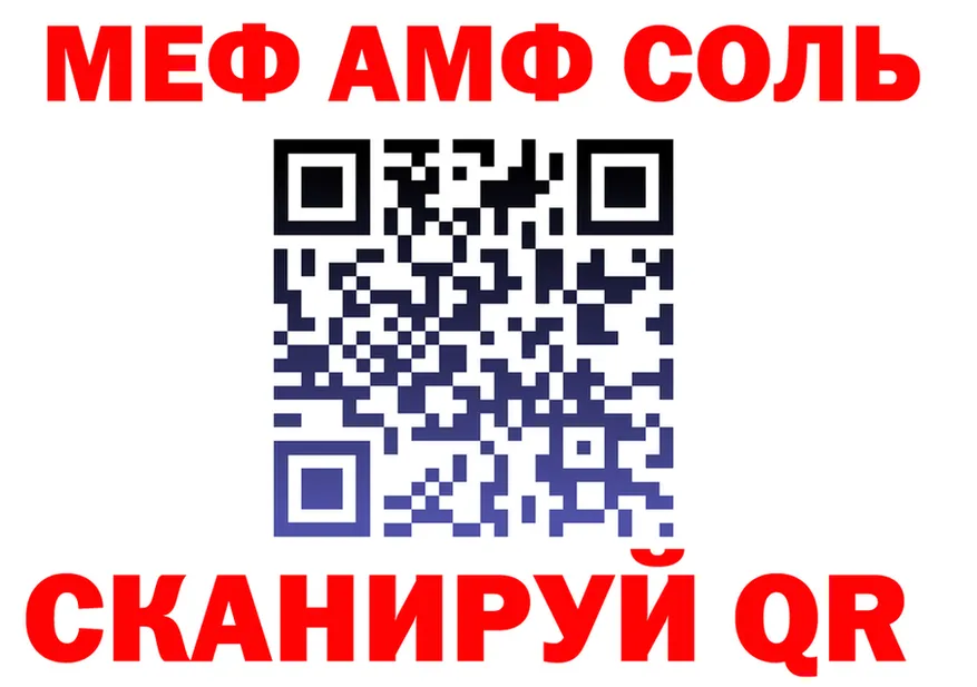 Где продают наркотики? площадка формула Краснотурьинск