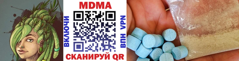 Купить закладки  Краснотурьинск  MDMA молли 
