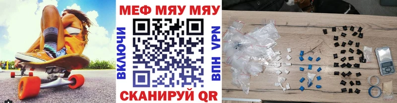 Меф мука  Купить закладки  Краснотурьинск 