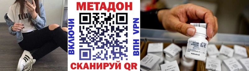 МЕТАДОН мёд  Купить  Краснотурьинск 