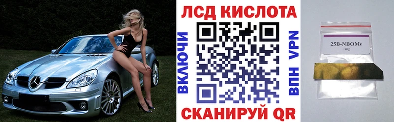 Марки NBOMe 1500мкг  Купить закладки  Краснотурьинск 