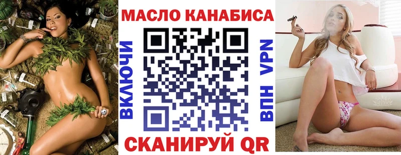 Купить  Краснотурьинск  Дистиллят ТГК гашишное масло 